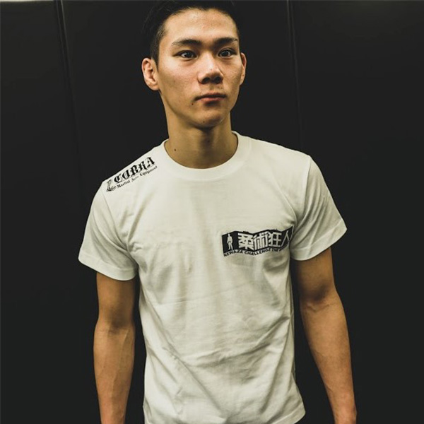COBRA×柔術狂人 COTTON TEE　S 画像2