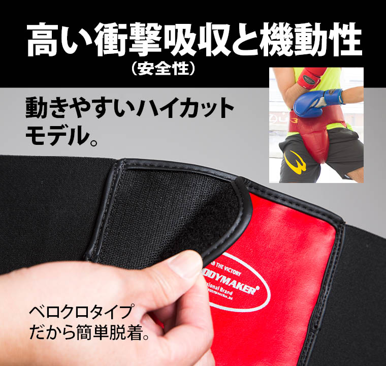 カッププロテクターHC2(ブルー) 画像3
