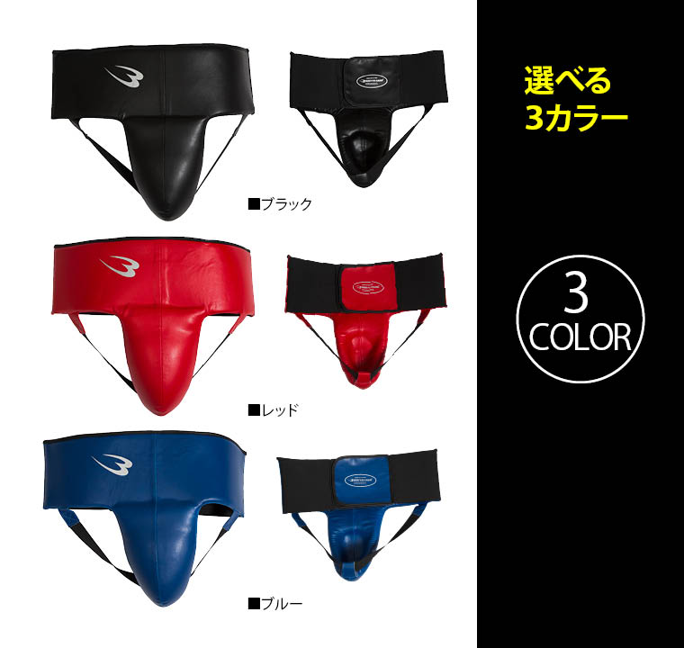 カッププロテクターＨＣ２（レッド） 画像5