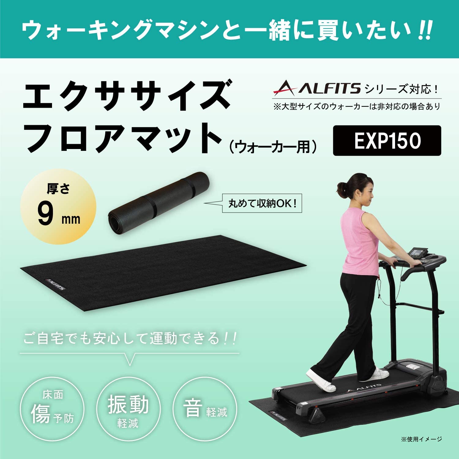 限定販売】 ダイコー DAIKOU フロアマット エクササイズマシーン用マット スリップ防止加工 DK-F601  sydneyphysios.com.au