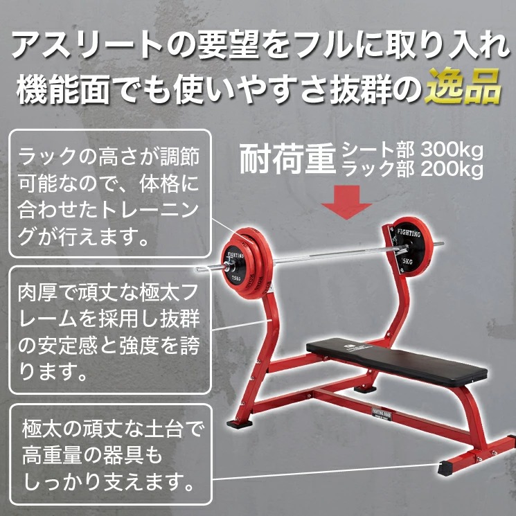 プレスベンチ-TRUST(中古品) 画像3