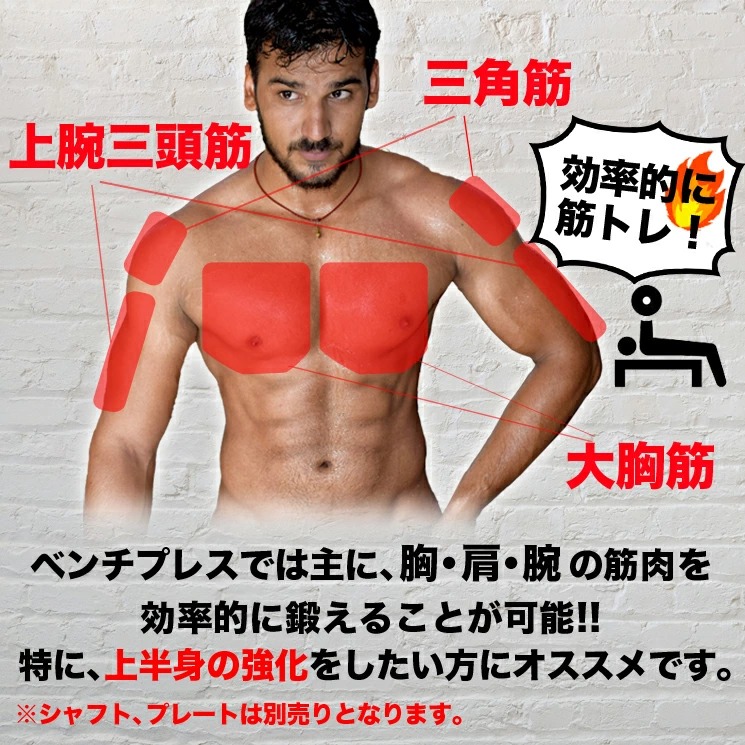 プレスベンチ-TRUST(中古品) 画像4