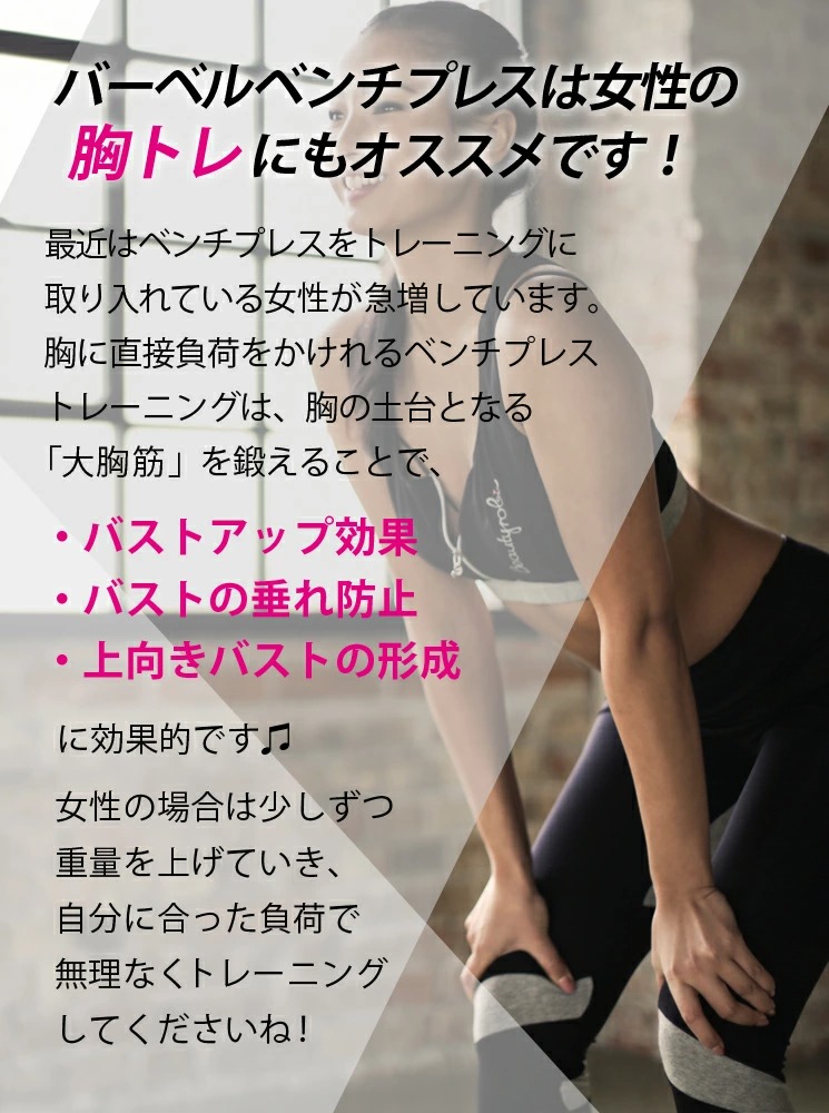 プレスベンチ-TRUST(中古品) 画像6