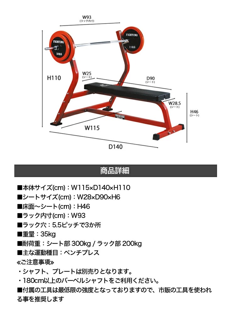プレスベンチ-TRUST(中古品) 画像7