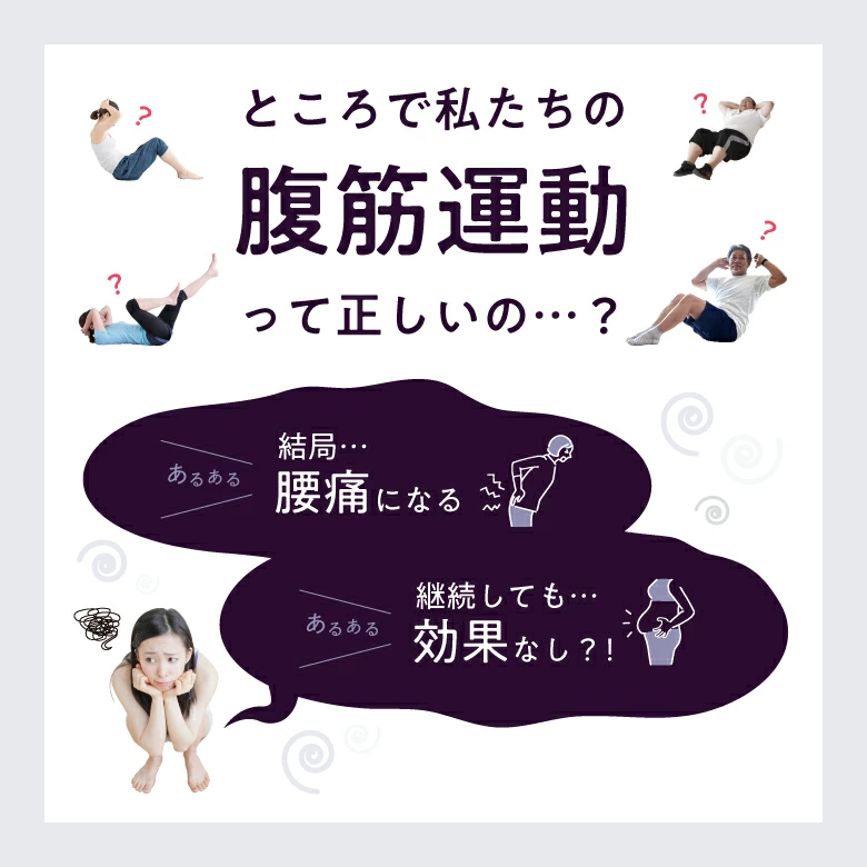 ABスリマー（中古品） 画像2