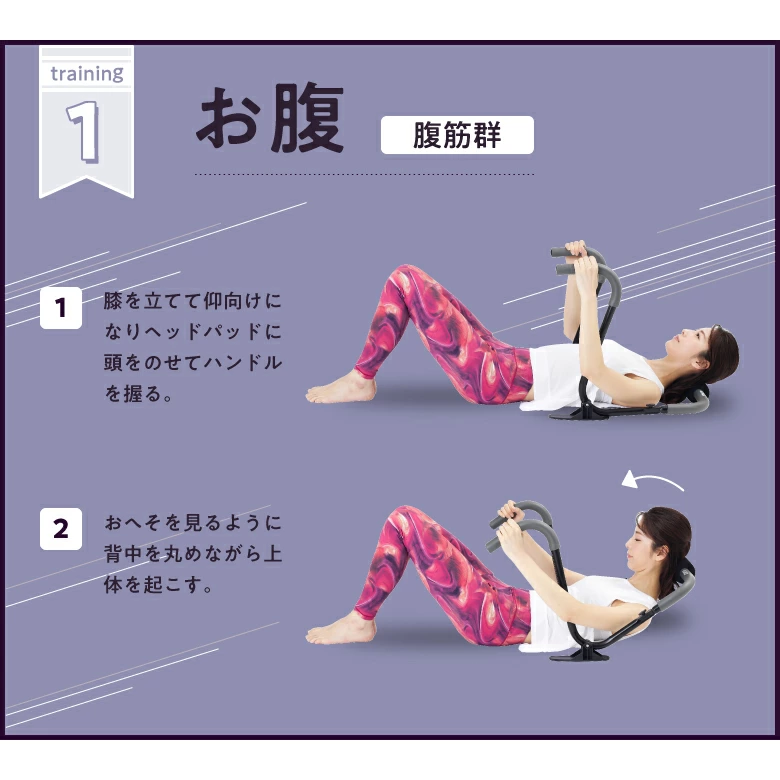 ABスリマー（中古品） 画像5