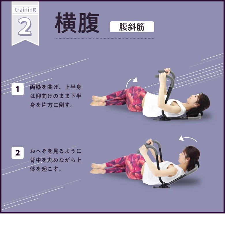 ABスリマー（中古品） 画像6