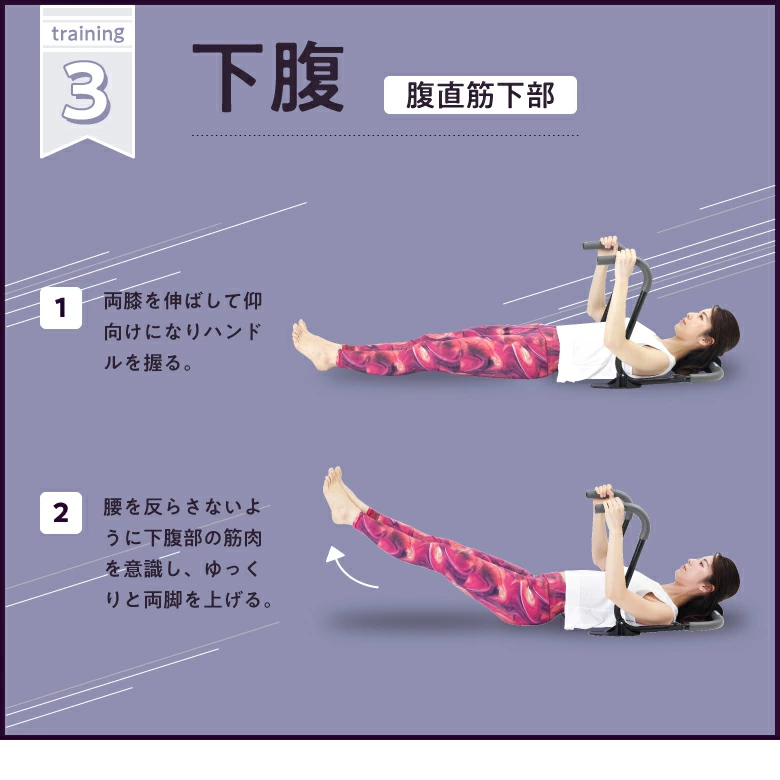 ABスリマー（中古品） 画像7