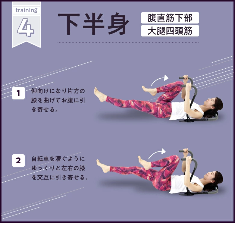 ABスリマー（中古品） 画像8