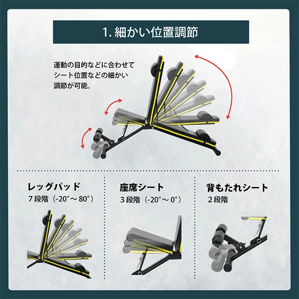 アジャスタブルベンチ 画像3