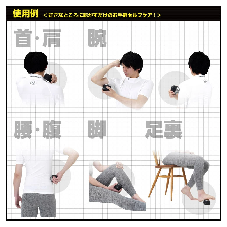 ハンドボディローラー クール 画像3