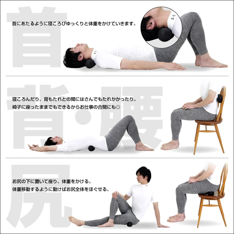 【業界最安値:送料無料】ロングこりトーレ 画像3
