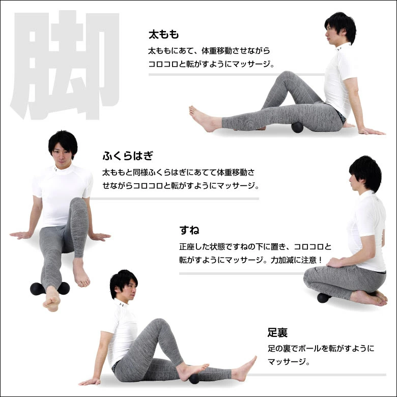 【業界最安値:送料無料】ロングこりトーレ 画像4