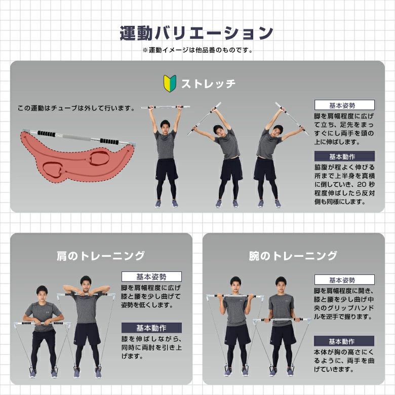 エアロビック スティックバー 画像3