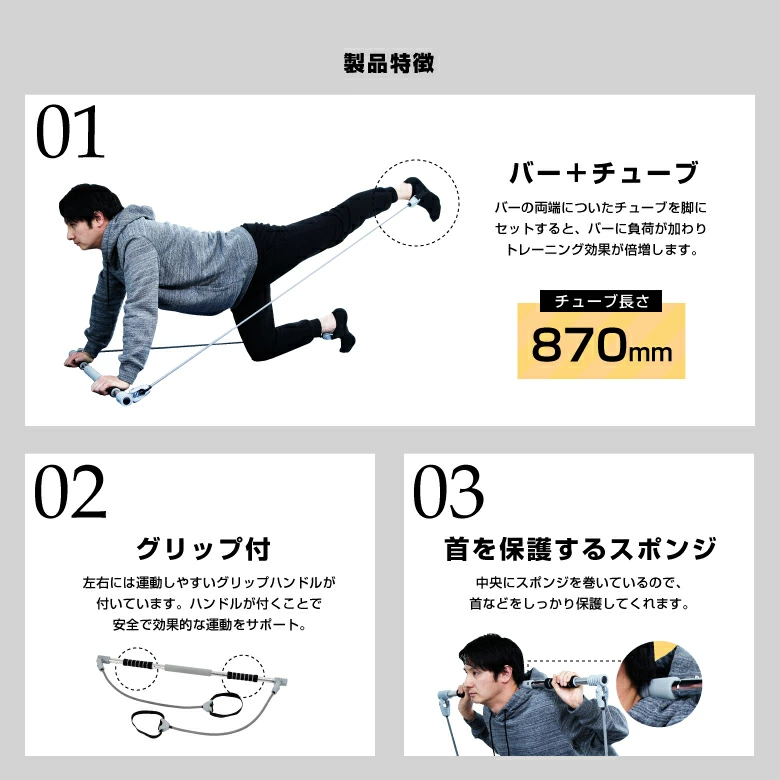 エアロビック スティックバー 画像5