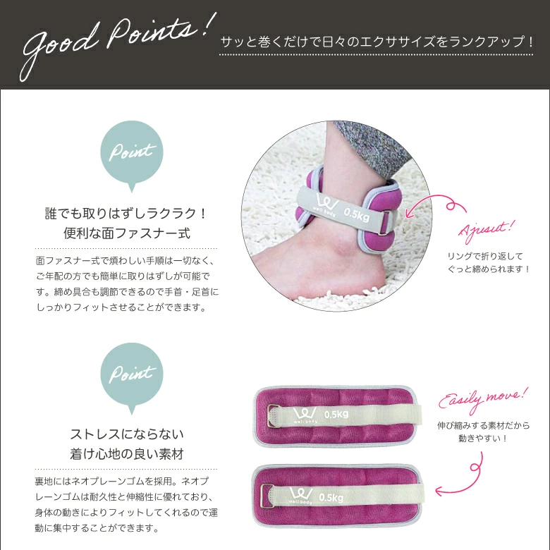 リストアンクルウェイト 0.5kg 画像3