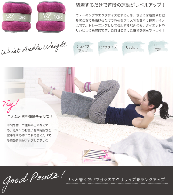 リストアンクルウェイト1.0kg 画像2