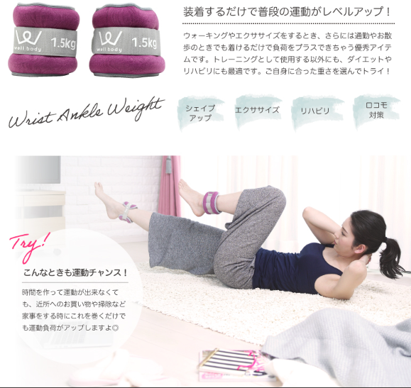 リストアンクルウェイト 1.5kg 画像2