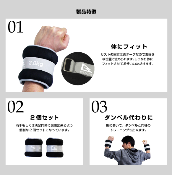 リストアンクルウェイト2.0kg 画像2