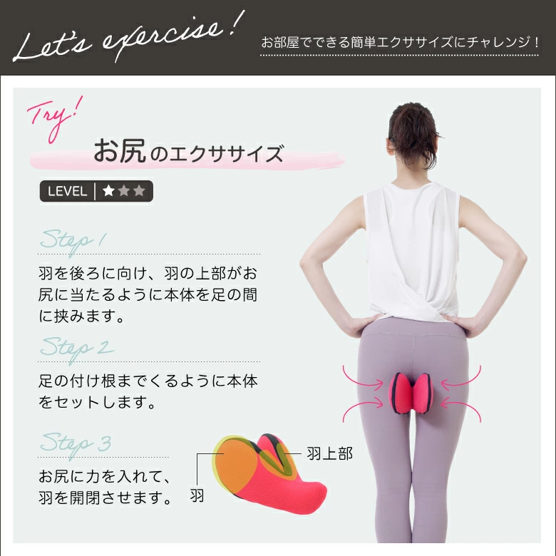 スラっとメイクヒップ1 画像3
