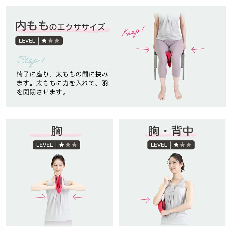 スラっとメイクヒップ1 画像4