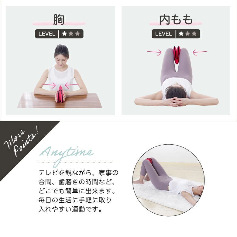 スラっとメイクヒップ1 画像5