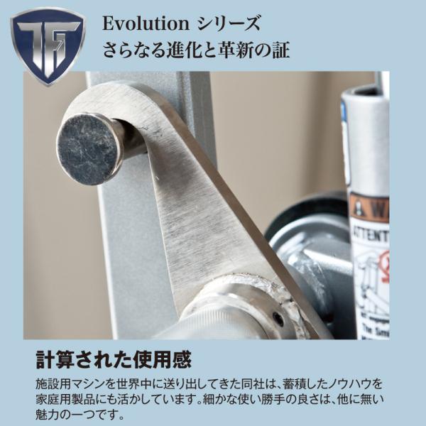 パワーラック(展示品) 画像5