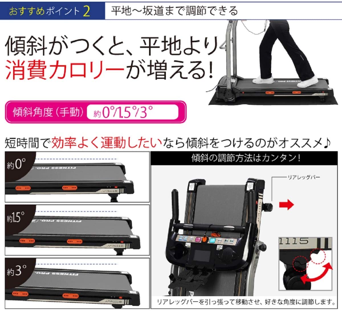 ランニングマシン1115（中古品） 画像4