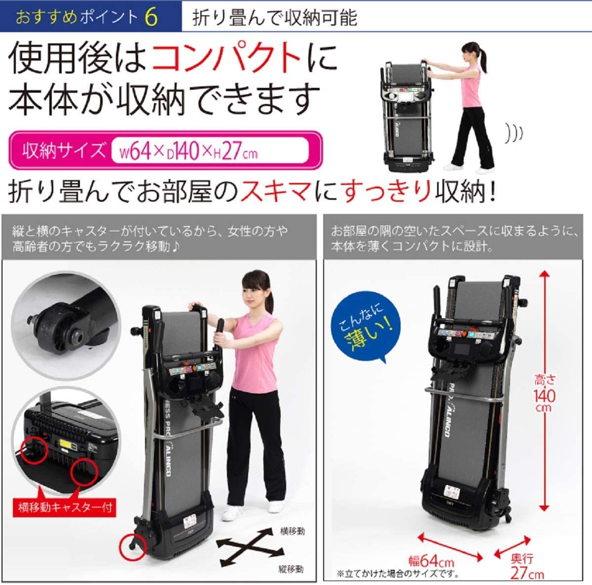ランニングマシン1115（中古品） 画像8