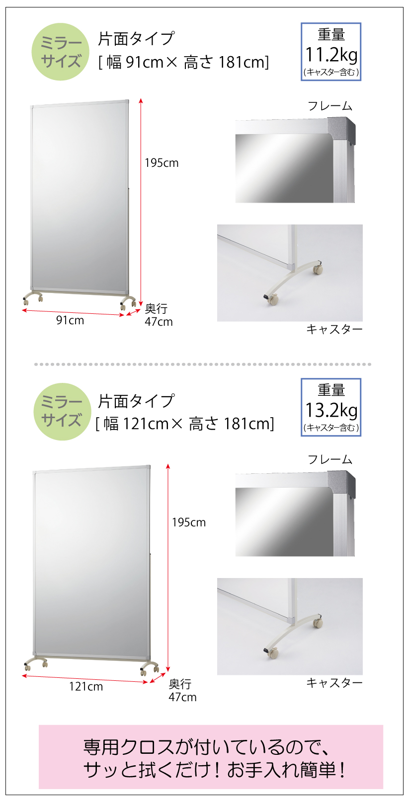 リフェクスミラー 片面タイプ キャスター付き（W91cm×H181cm） 画像4