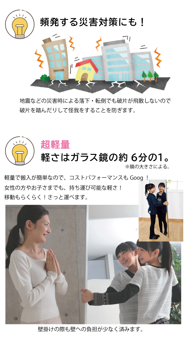 リフェクスミラー 片面タイプ キャスター付き（W91cm×H181cm） 画像6