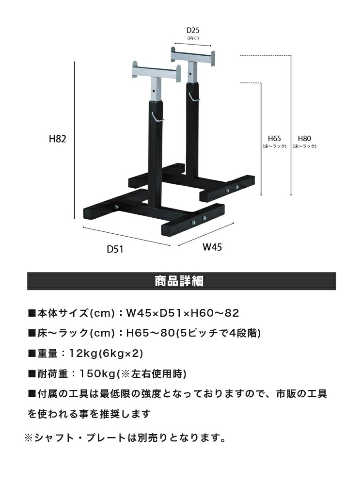 ベンチセーフティ（中古品） 画像7