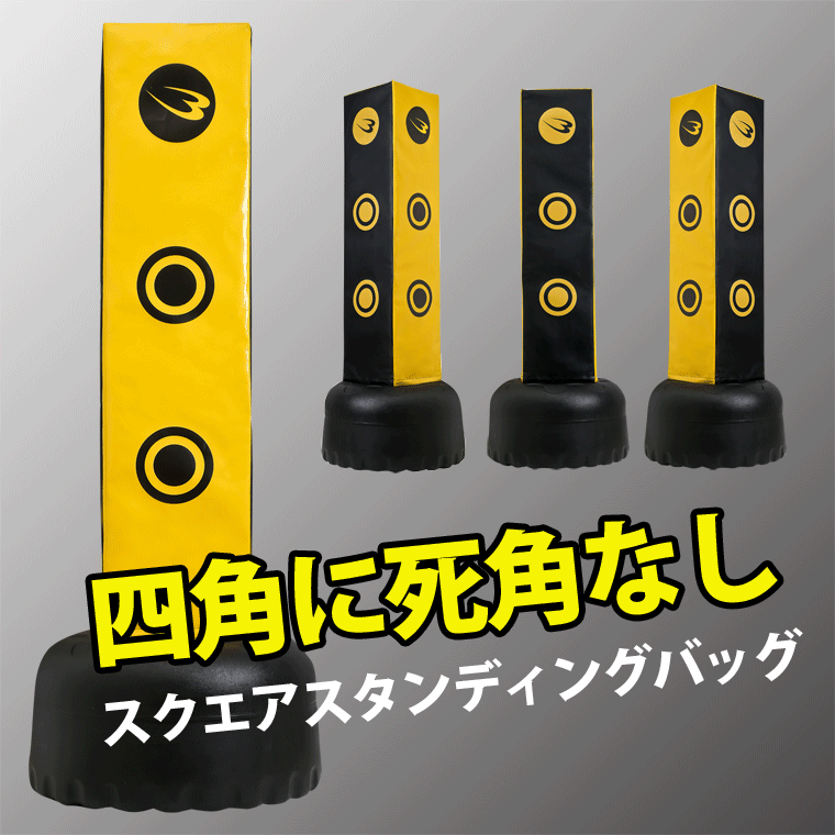 スクエアスタンディングバッグ 画像6