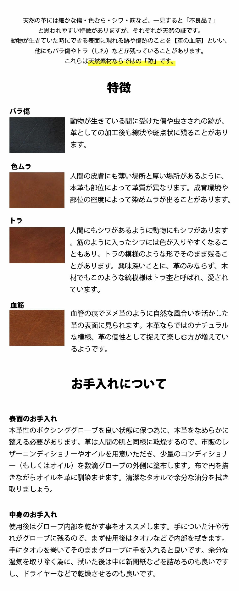 ヘッドガードプロ(ホワイト) 画像8