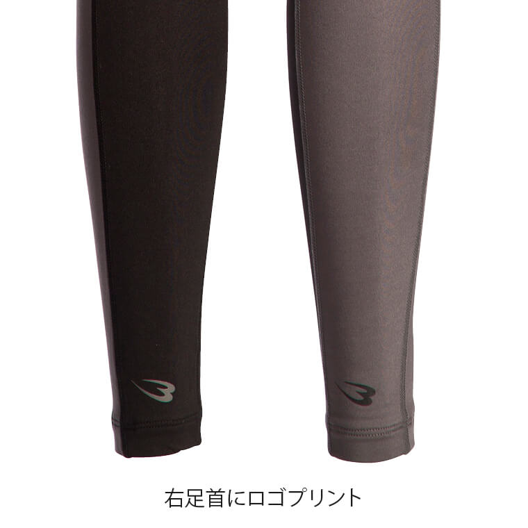 ＢＭ・ＷＡＲＭ　ＧＥＡＲ　ＷＯＭＥＮ　ロングパンツ（チャコール・L） 画像5