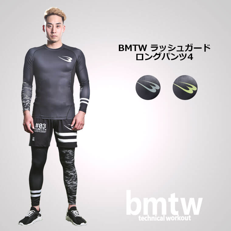 ｂｍｔｗ　ラッシュガードロングパンツ４（ブラック・L） 画像3