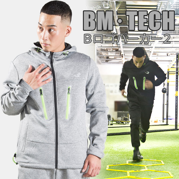 ＢＭ・ＴＥＣＨ　Ｂロゴパーカー２（グレー・L） 画像8