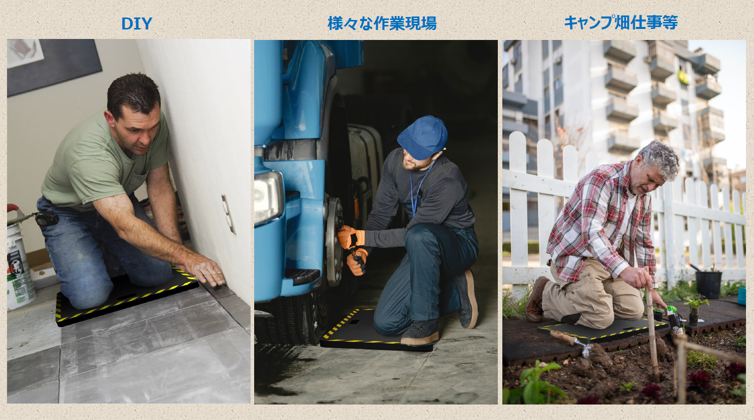 高反発ひざマット(ワイド) 画像3