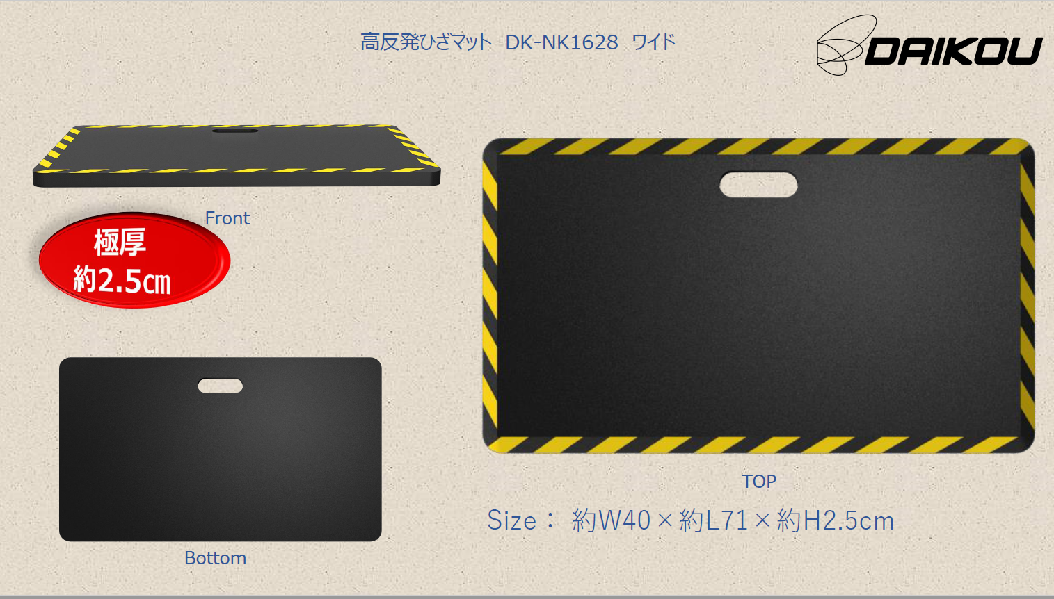 高反発ひざマット(ワイド) 画像4