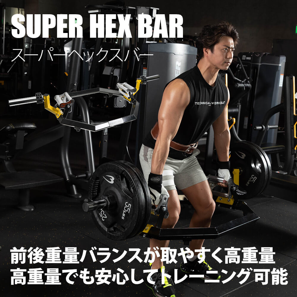 スーパーヘックスバーMH(マルチハンドル)2 画像3