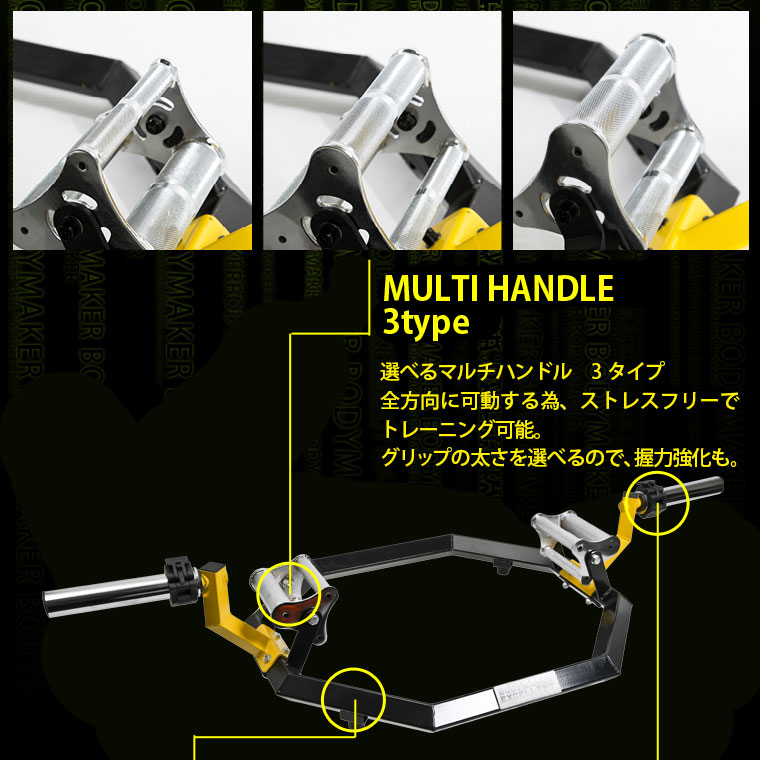 スーパーヘックスバーMH(マルチハンドル)2 画像4