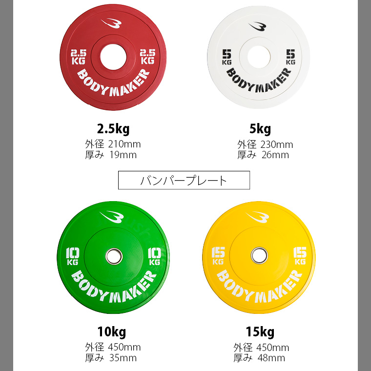 オリンピックカラープレート5KG 2枚セット 画像5