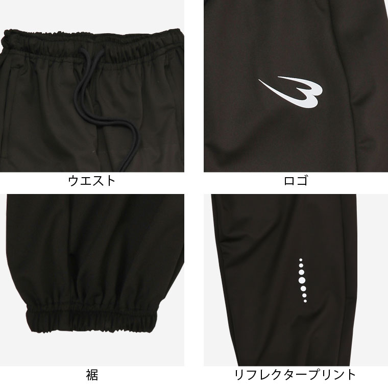 サウナスーツアクティブ13 ロングパンツ(2XL) 画像8