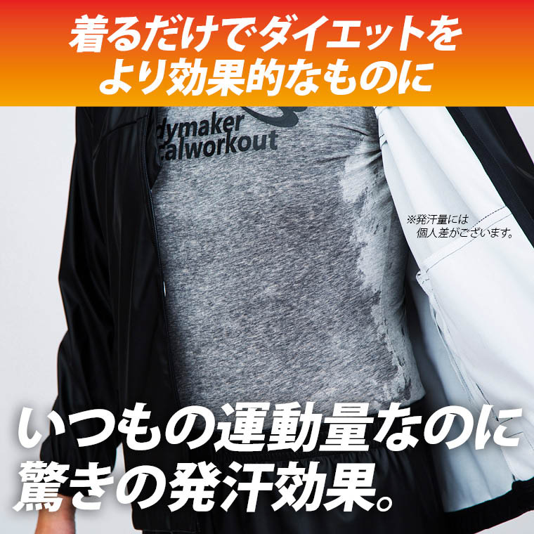 サウナスーツアクティブ１２（シルバー・L） 画像7