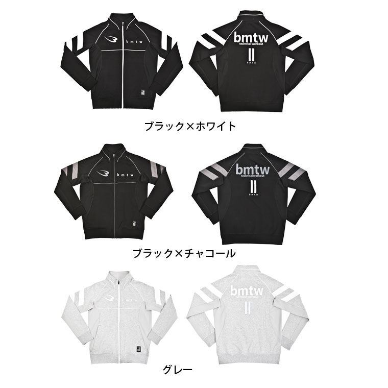 bmtw GYMウェア ジャケット(グレー・2XL) 画像5