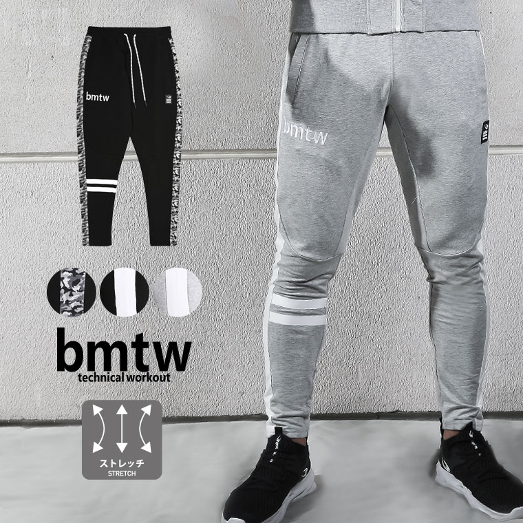 ｂｍｔｗ　ＧＹＭウェアウェア　ロングパンツ４（ブラック×カモフラージュ・XL） 画像5