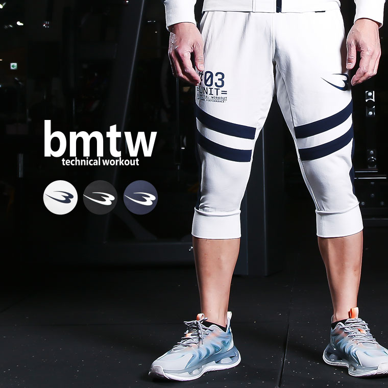 ｂｍｔｗ　ＧＹＭウェア　ミドルパンツ（ホワイト・L） 画像7