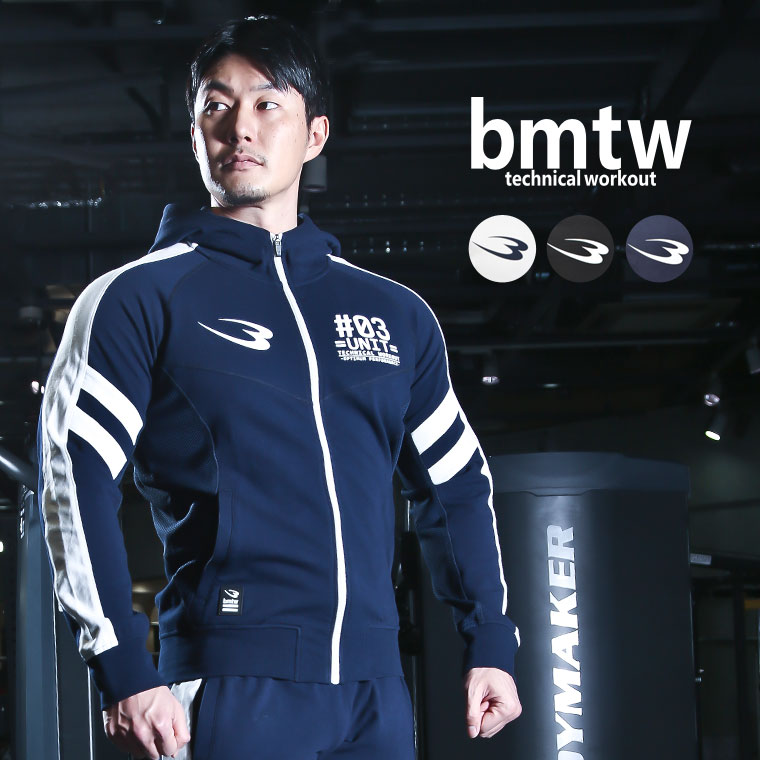 ｂｍｔｗ　ＧＹＭウェア　パーカー（ブラック・L） 画像7