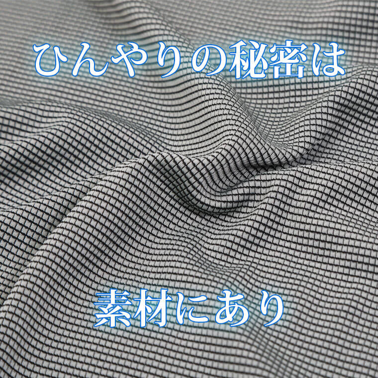 接触冷感 BM・DRYハーフスリーブ(ブルー・L) 画像6