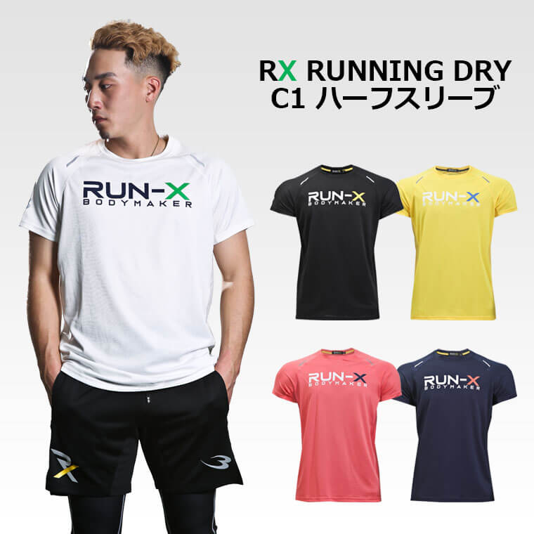 ＲＸ　ＲＵＮＮＩＮＧ　ＤＲＹ　Ｃ１　ハーフスリーブ（ネイビー・L） 画像6